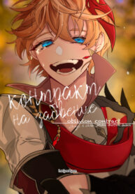 Cover 51230