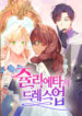 Cover 51237