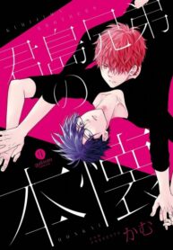 Cover 51246