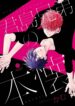 Cover 51246