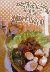 Cover 51253