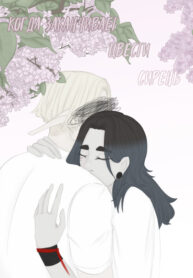 Cover 51259