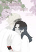 Cover 51259