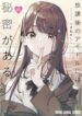 Cover 51261