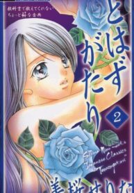 Cover 51277
