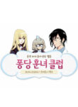 Cover 51279