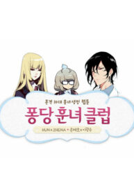 Cover 51279