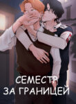 Cover 51283