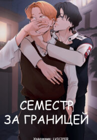 Cover 51283