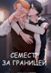 Cover 51283