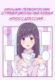 Cover 51287
