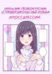 Cover 51287