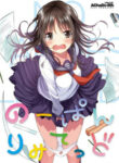 Cover 51289