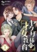 Cover 51304