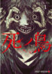 Cover 51313