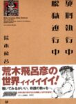 Cover 51317