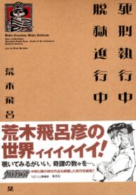 Cover 51317