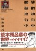 Cover 51317