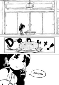 Cover 51319