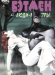 Cover 51321