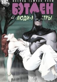Cover 51321