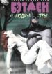 Cover 51321