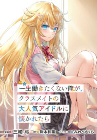 Cover 51333