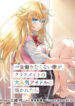Cover 51333