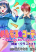 Cover 51337