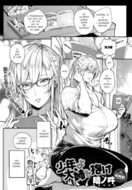 Cover 51338