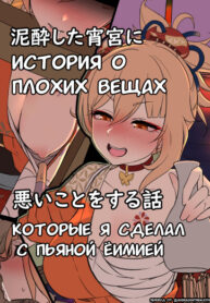 Cover 51342