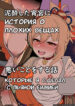 Cover 51342