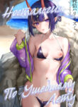 Cover 51346