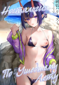 Cover 51346