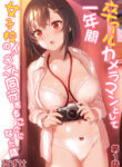 Cover 51350