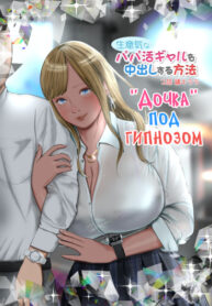 Cover 51354