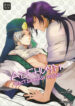 Cover 51361