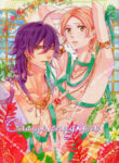 Cover 51362
