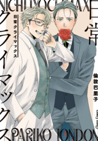 Cover 51376