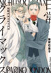 Cover 51376
