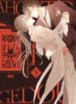 Cover 51384