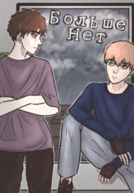 Cover 51391