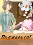 Cover 51395