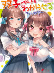 Cover 51401