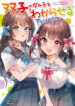 Cover 51401