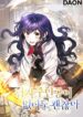 Cover 51403