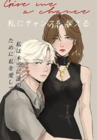 Cover 51409