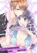 Cover 51419