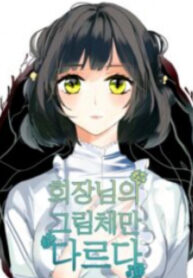 Cover 51421