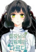 Cover 51421
